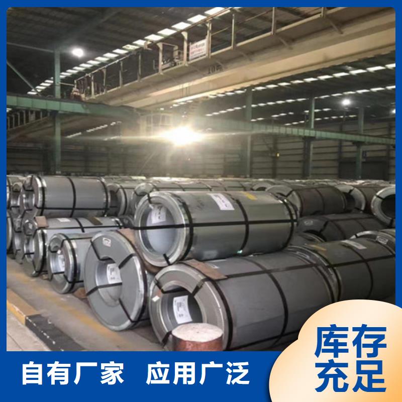 冷轧板卷汽车钢严选材质