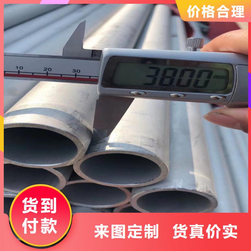 賣液壓油缸用無縫管的廠家