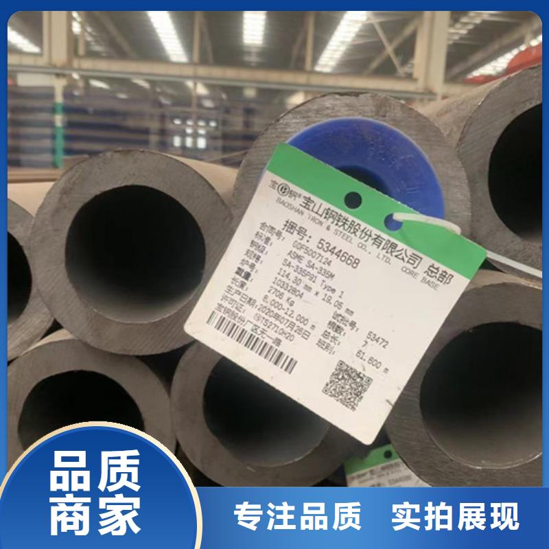 L245M天然氣管線管、L245M天然氣管線管生產(chǎn)廠家_規(guī)格齊全