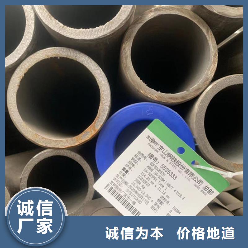 无缝钢管【电力钢杆】优质原料