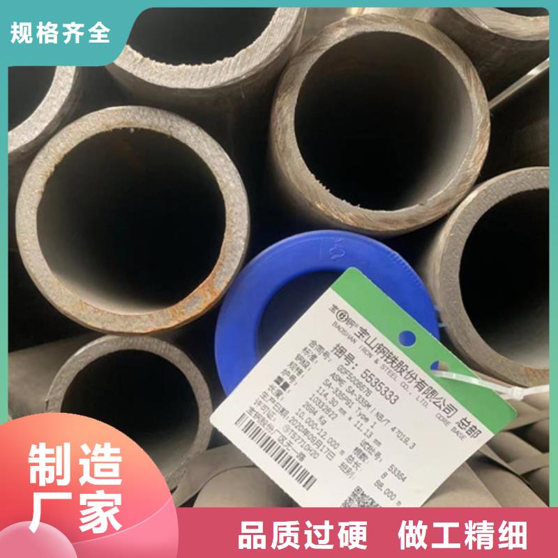 42crmo小口徑厚壁精密管常用指南
