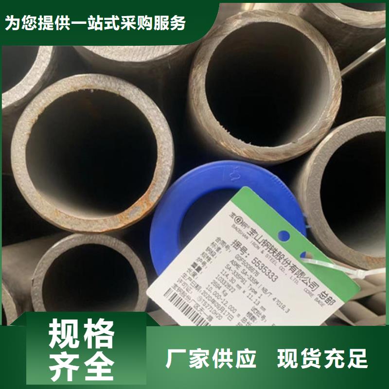 優(yōu)質(zhì)X52無(wú)縫管的公司