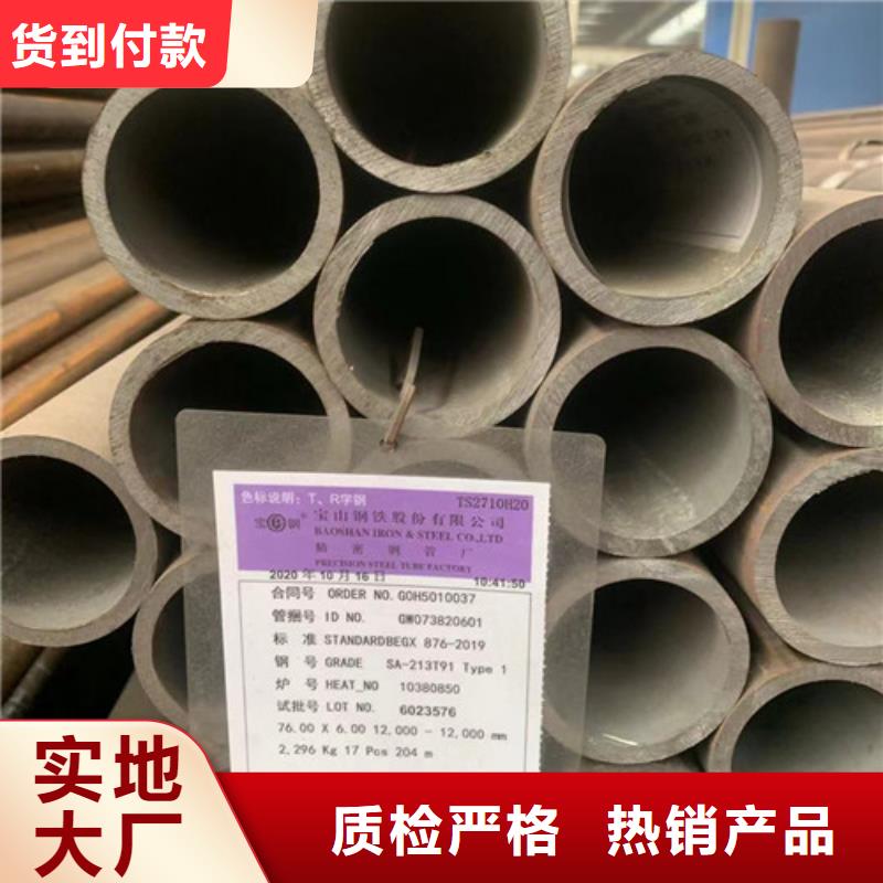 能做旋挖机钻柱用管的厂家