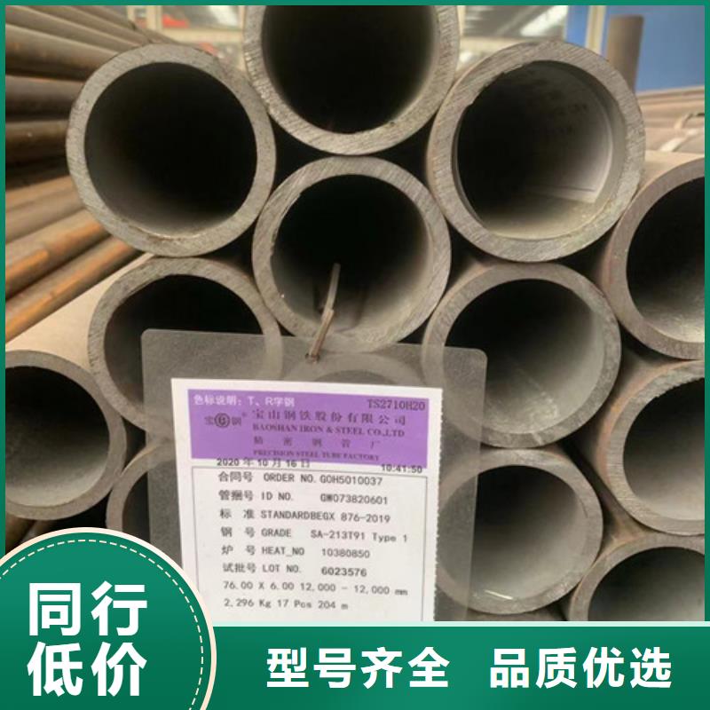 万宁市口碑好的旋挖机钻柱用管公司