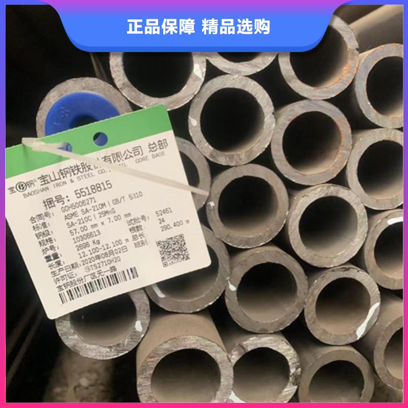 NM450耐磨钢板业内好评