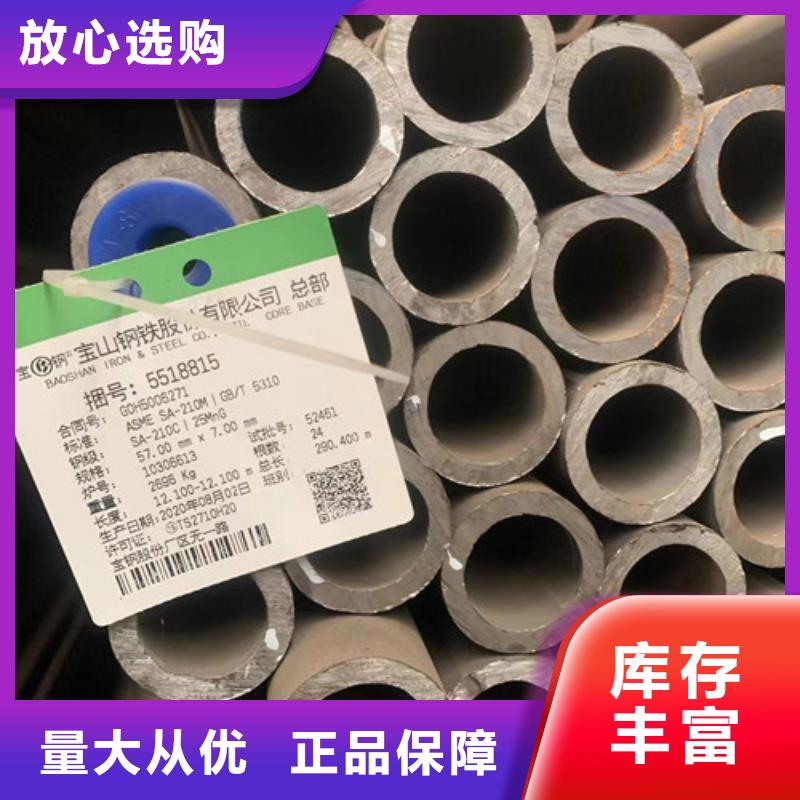 鍍鋅穿線管-聯系方式