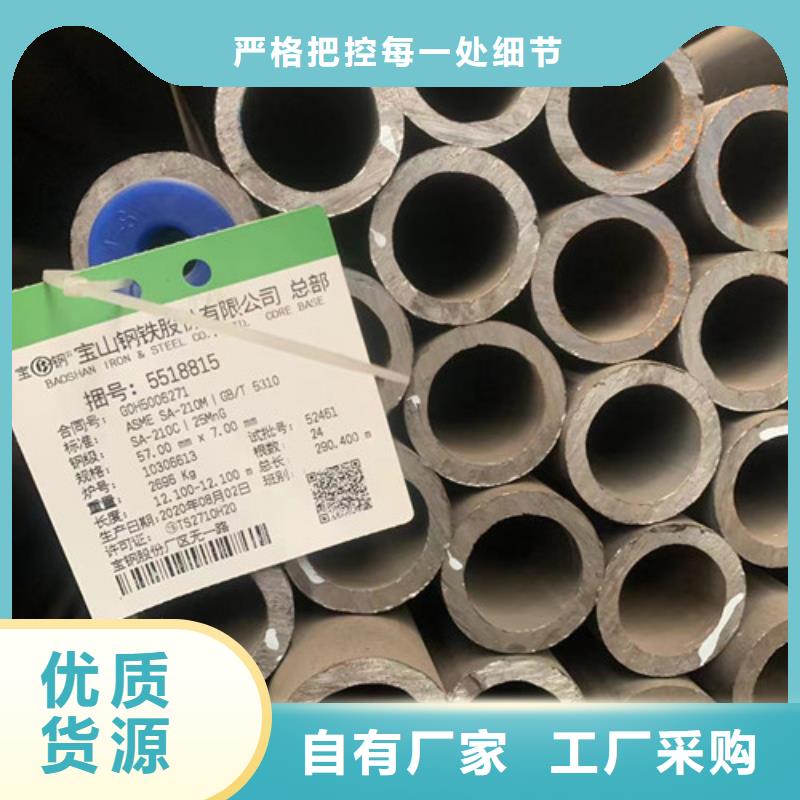 万宁市口碑好的旋挖机钻柱用管公司