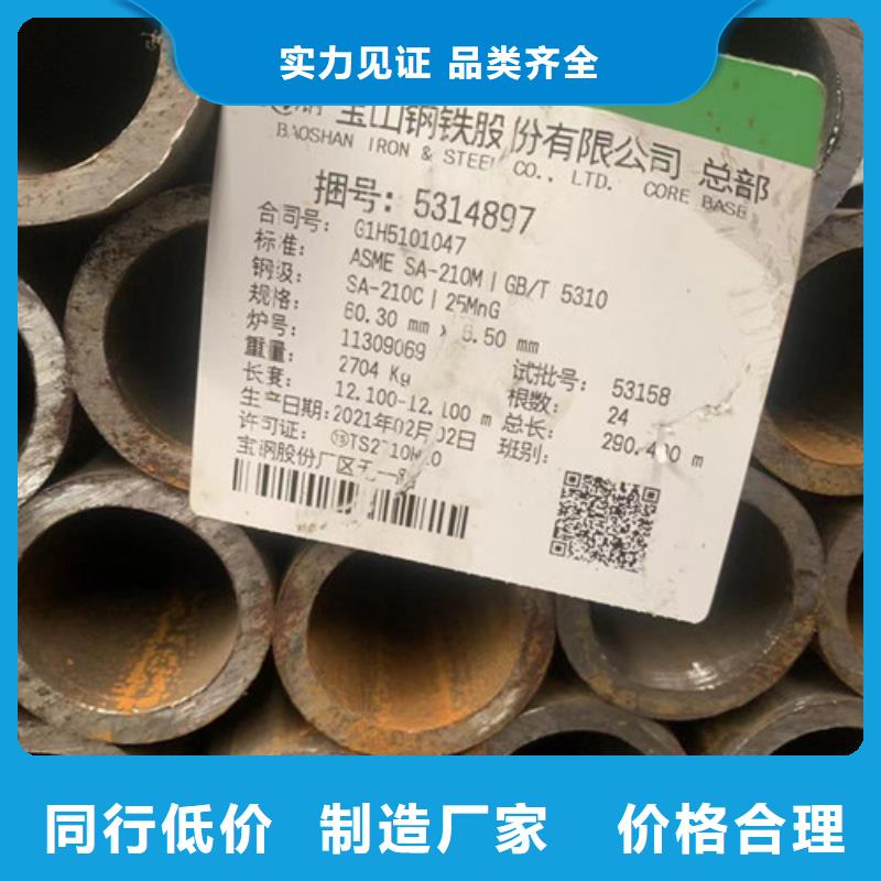 精密无缝钢管视频-温州市精密无缝钢管-附近可服务区域洞头|龙湾|丽水|金华|湖州|宁波|台州