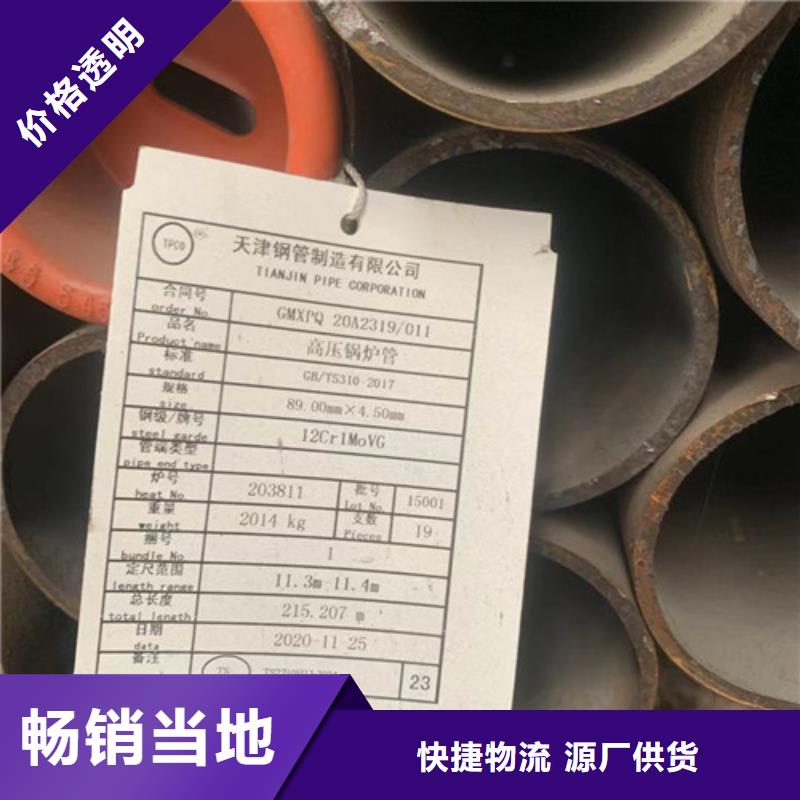 價格實惠的X60Q海工結(jié)構(gòu)管生產(chǎn)廠家