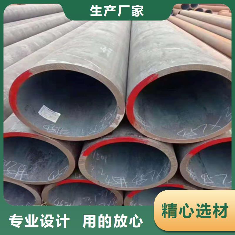 大口徑精密無縫鋼管廠家供應商