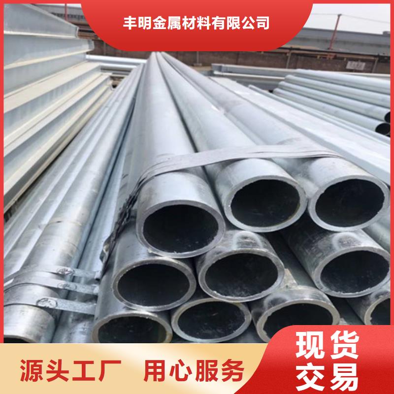 无缝钢管【电力钢杆】优质原料