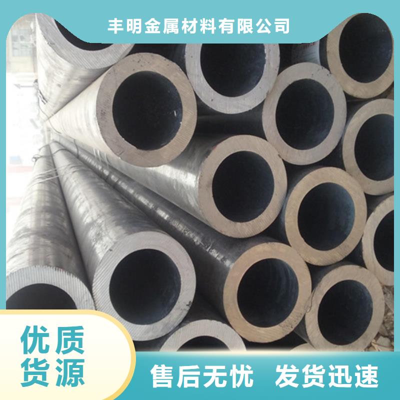 gcr15小口径轴承钢管价格低交货快