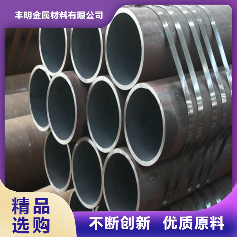 精密无缝钢管视频-温州市精密无缝钢管-附近可服务区域洞头|龙湾|丽水|金华|湖州|宁波|台州