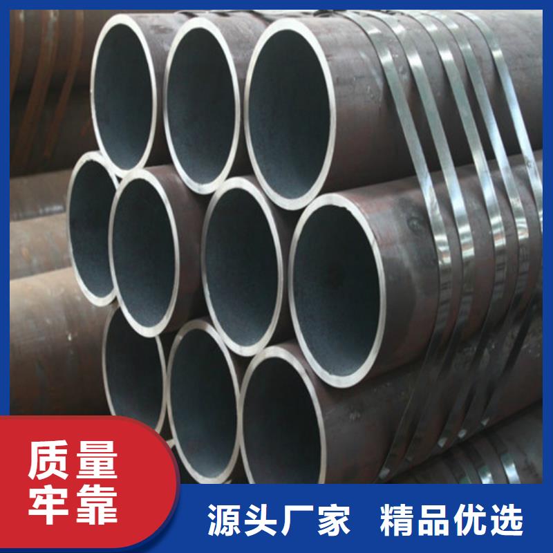 精密无缝钢管视频-精密无缝钢管-丰明金属材料(雅安市分公司)服务区域天全|宝兴|甘孜|巴中|凉山|阿坝|自贡|资阳|遂宁