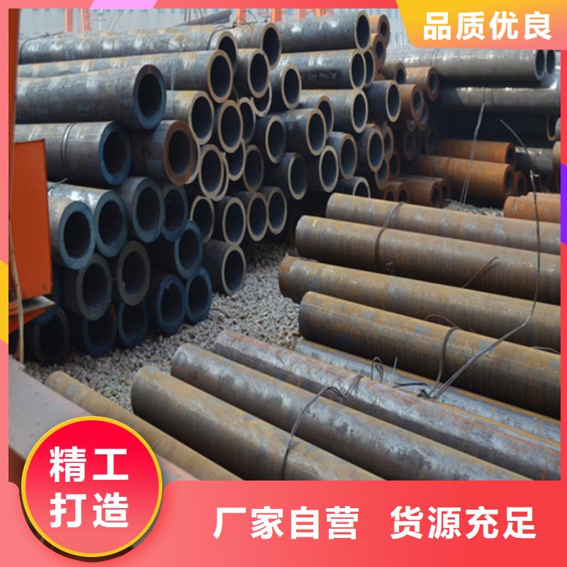 精密无缝钢管视频-温州市精密无缝钢管-附近可服务区域洞头|龙湾|丽水|金华|湖州|宁波|台州