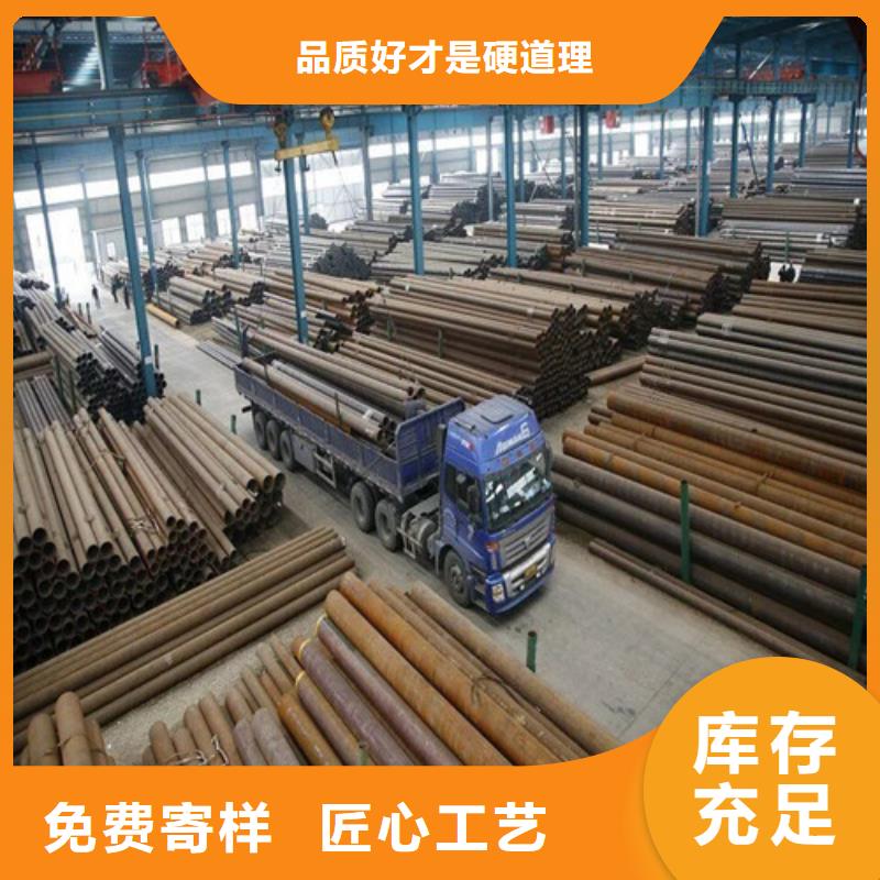 精密无缝钢管视频-精密无缝钢管-丰明金属材料(雅安市分公司)服务区域天全|宝兴|甘孜|巴中|凉山|阿坝|自贡|资阳|遂宁
