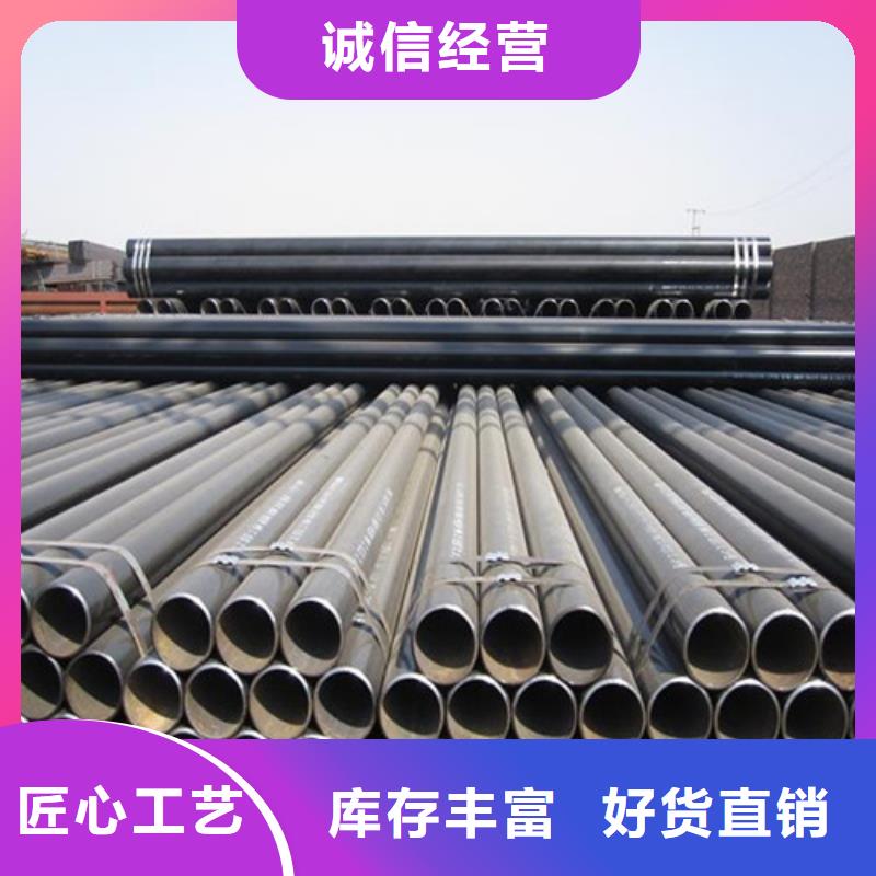 冷凝器用無縫管實力批發廠家