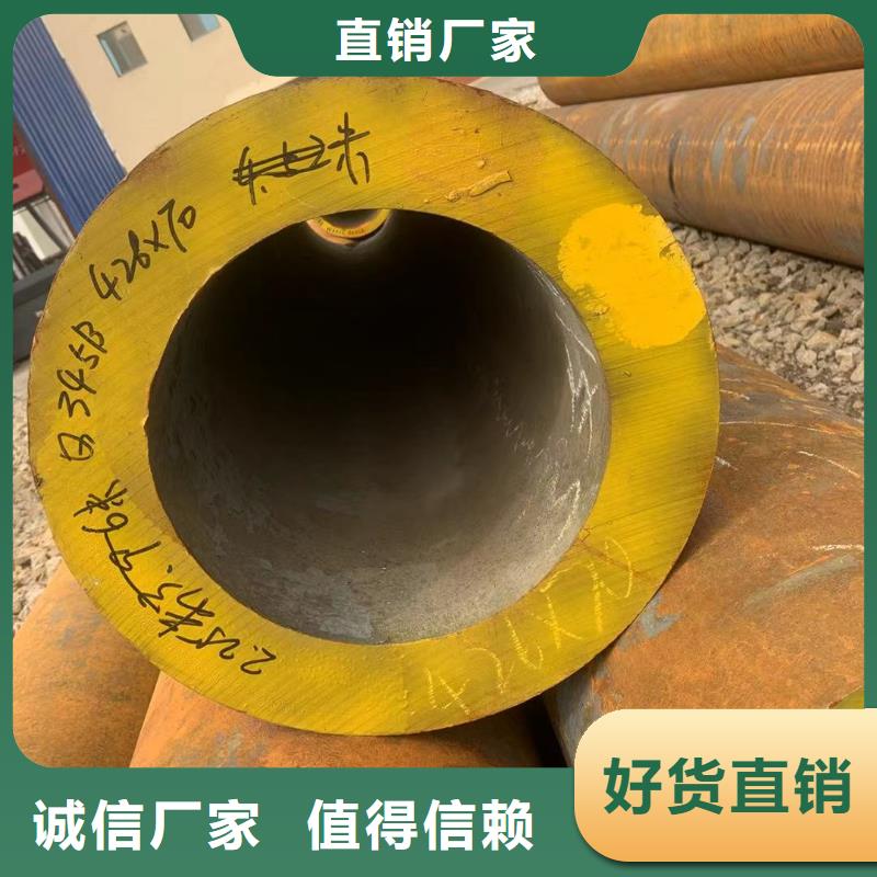 精密无缝钢管视频-精密无缝钢管-丰明金属材料(雅安市分公司)服务区域天全|宝兴|甘孜|巴中|凉山|阿坝|自贡|资阳|遂宁