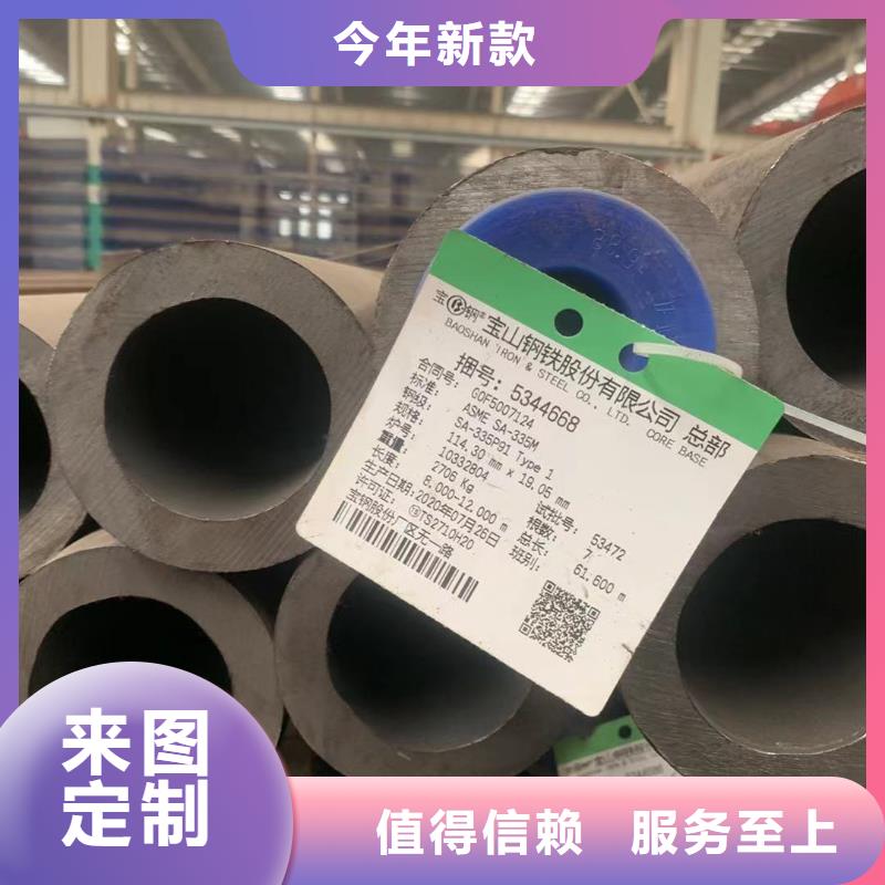 【圖】格構柱加工
