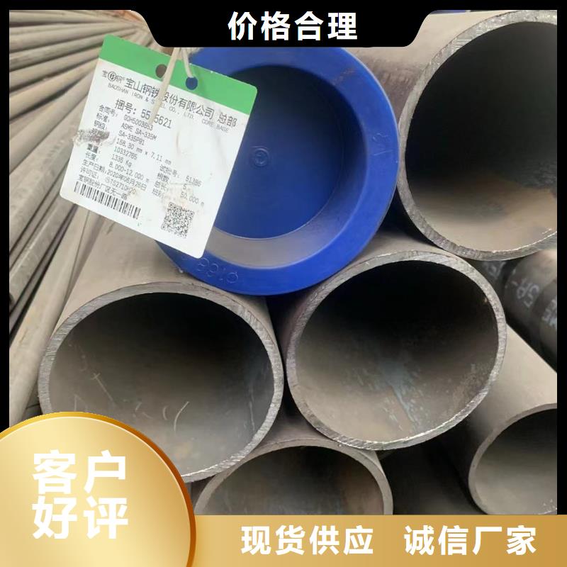 價格實惠的X60Q海工結(jié)構(gòu)管生產(chǎn)廠家