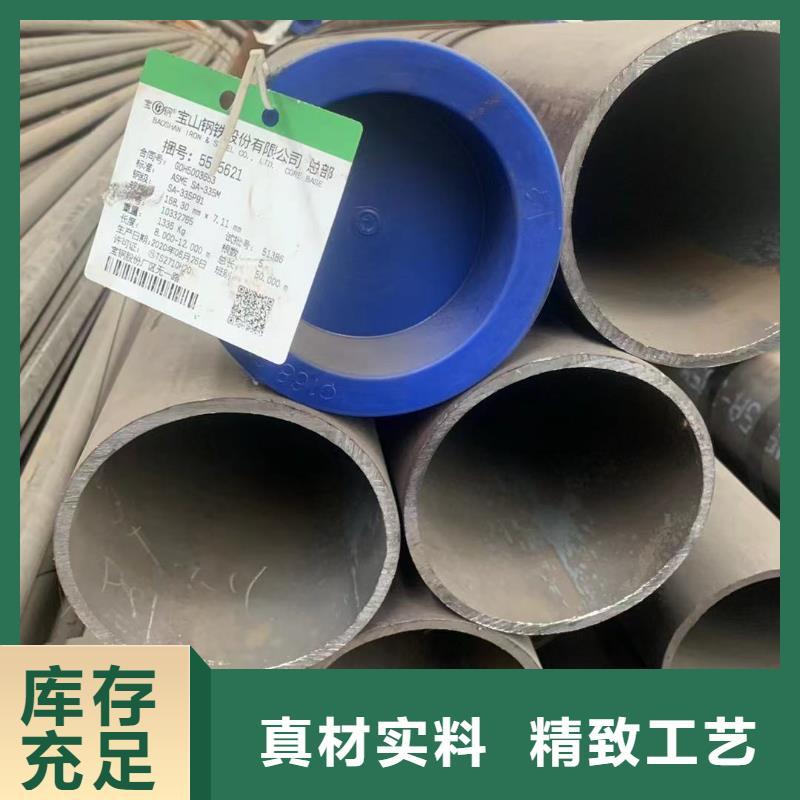 无缝钢管【电力钢杆】优质原料