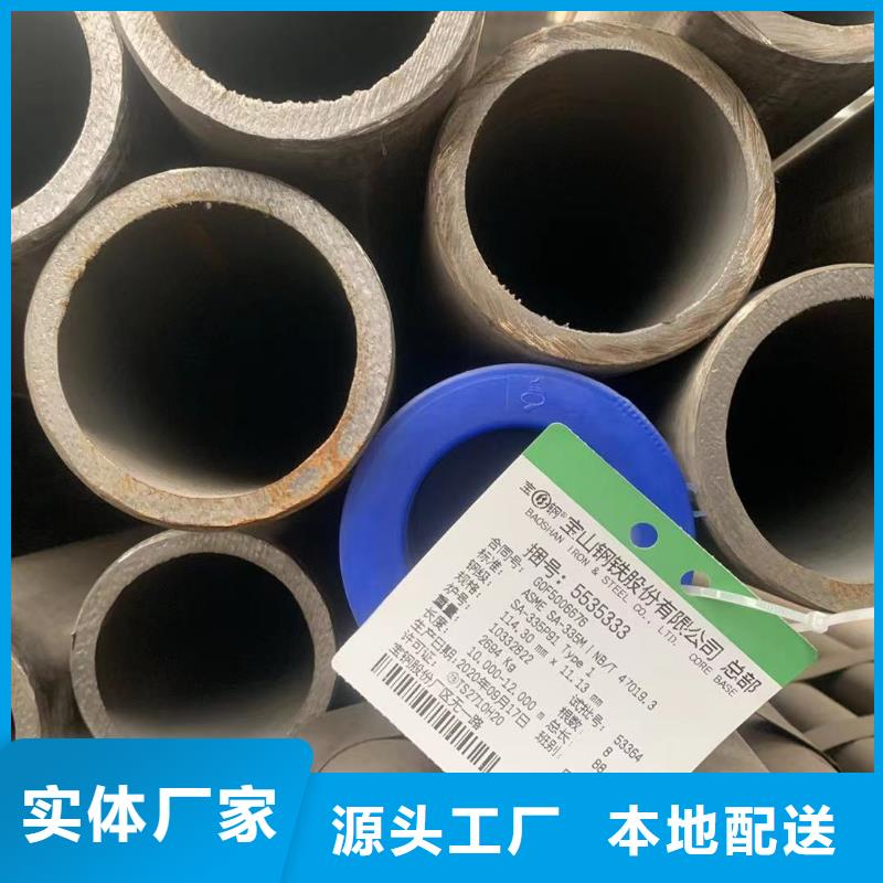 42crmo小口徑厚壁精密管常用指南