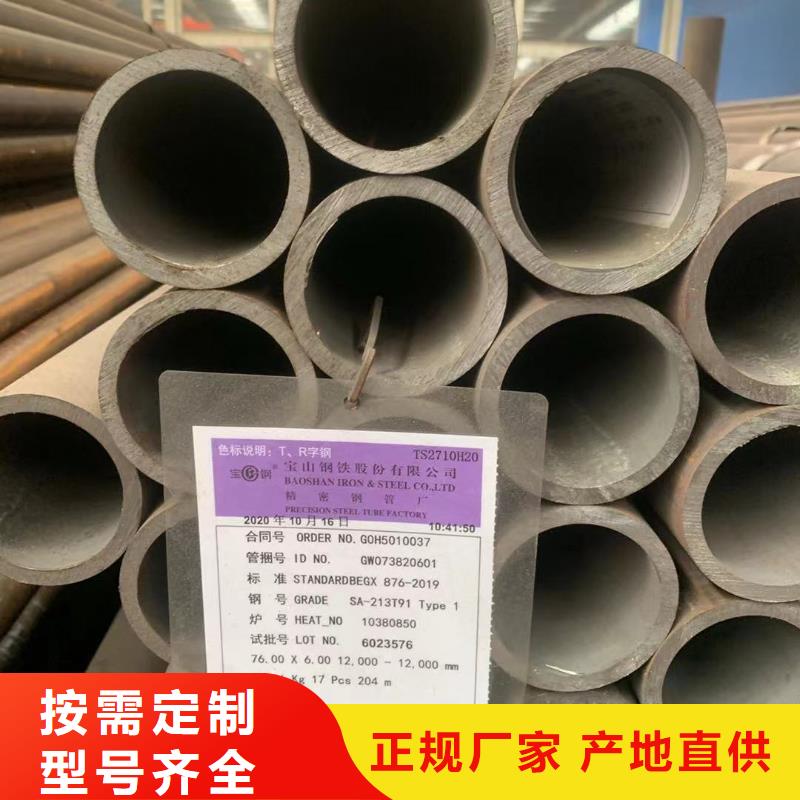 gcr15小口径轴承钢管价格低交货快