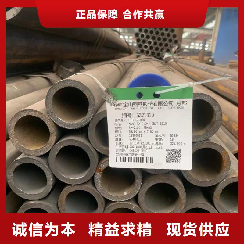 Q355GNH景觀幕墻耐候板型號齊全