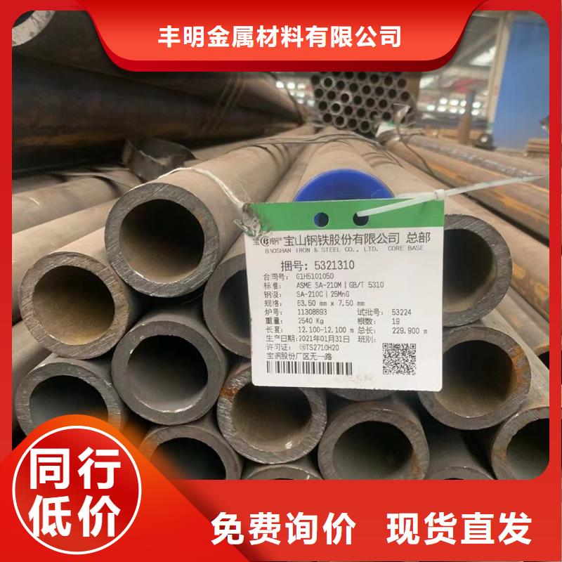 无缝钢管【电力钢杆】优质原料