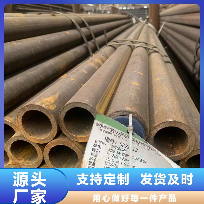 大口徑精密無縫鋼管廠家供應商