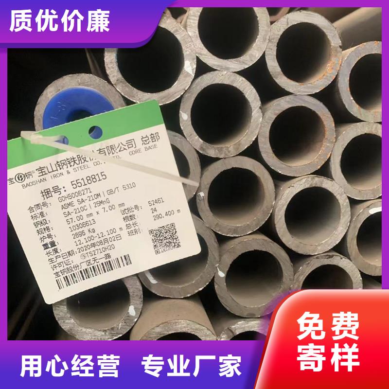 42crmo小口徑厚壁精密管常用指南