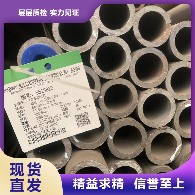 42crmo小口徑厚壁精密管常用指南
