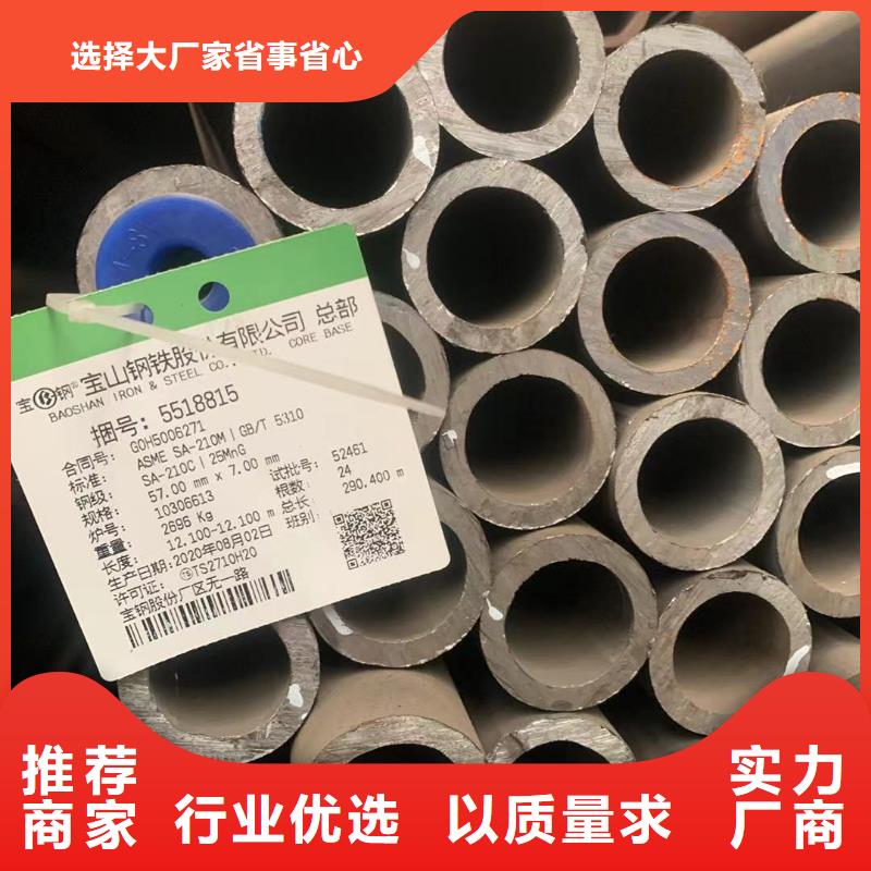 賣液壓油缸用無縫管的廠家