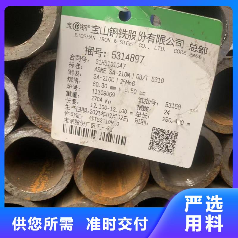 合金彎管加工-合金彎管加工質量有保障
