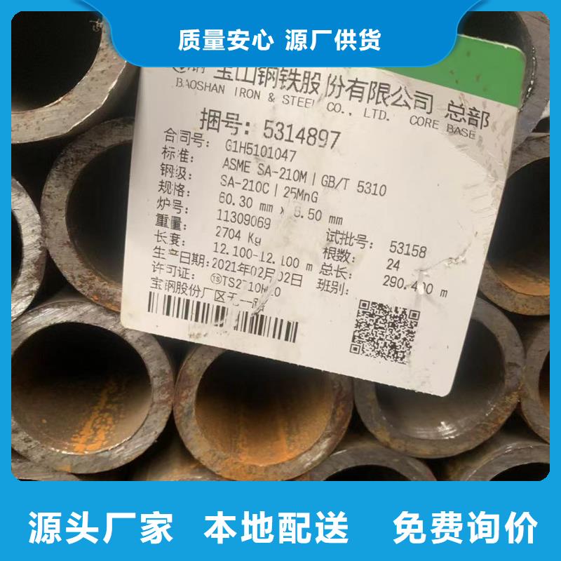 歐標工字鋼質量廣受好評