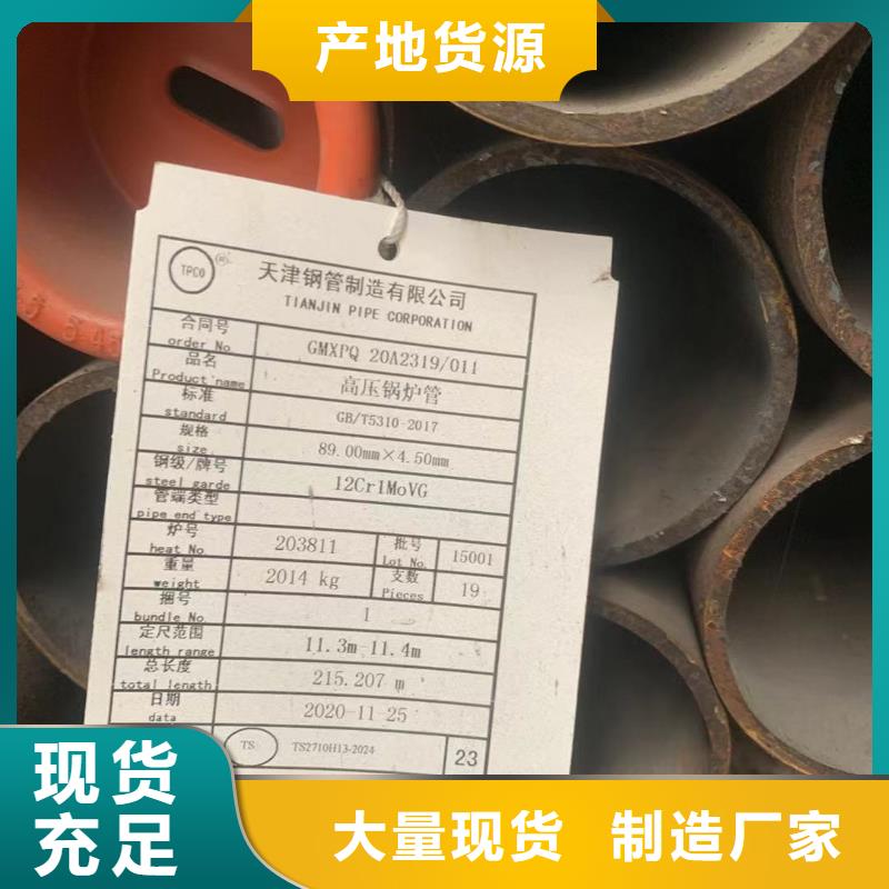 SPA-H耐候板供應(yīng)