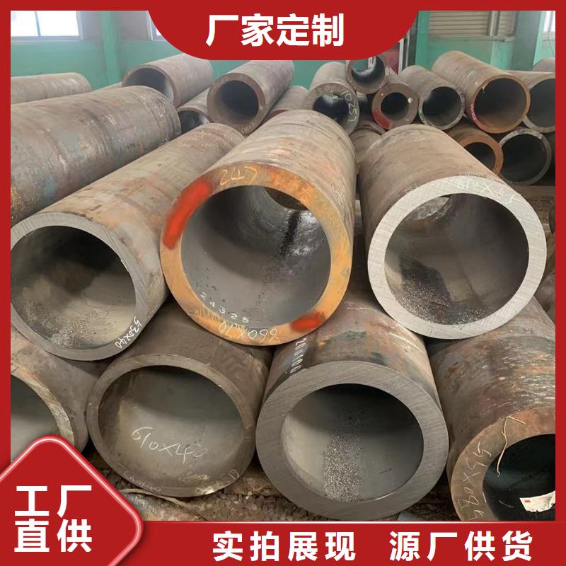 42crmo小口徑厚壁精密管常用指南