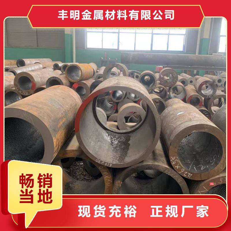 42crmo小口徑厚壁精密管常用指南