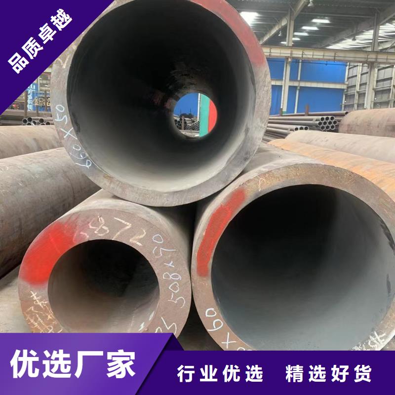 精密无缝钢管视频-温州市精密无缝钢管-附近可服务区域洞头|龙湾|丽水|金华|湖州|宁波|台州