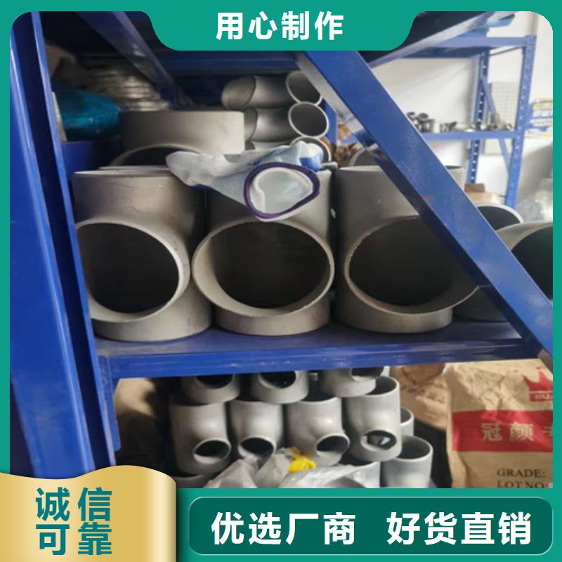304不銹鋼裝飾管廠家技術(shù)領(lǐng)先