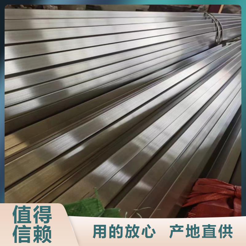 不銹鋼光絲企業-質量過硬