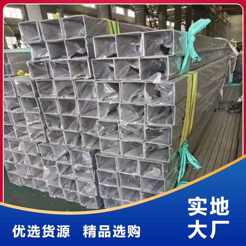 304不銹鋼裝飾管廠家技術(shù)領(lǐng)先