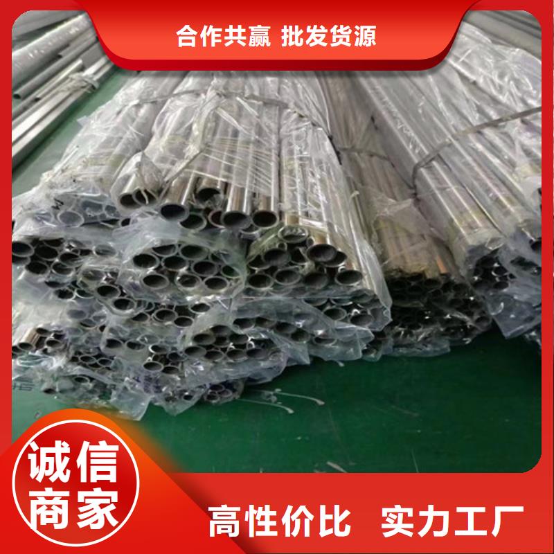 304不銹鋼裝飾管專業(yè)供貨商