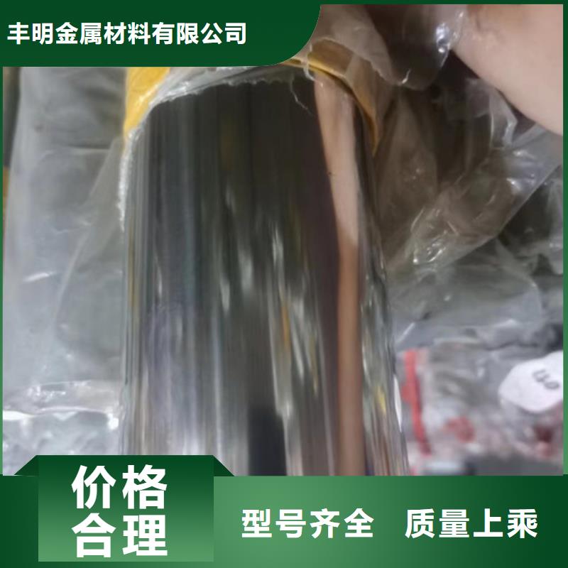 316不銹鋼和304哪個(gè)好全國(guó)送貨上門