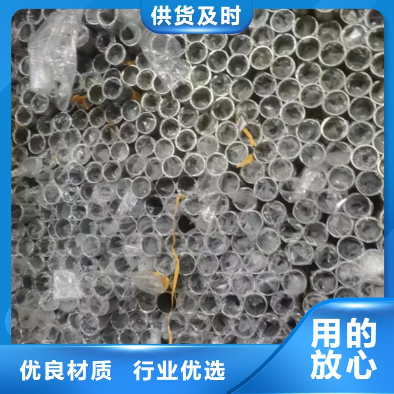 304不銹鋼裝飾管專業(yè)供貨商