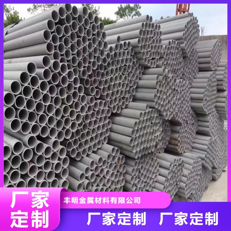 304不銹鋼裝飾管廠家技術(shù)領(lǐng)先