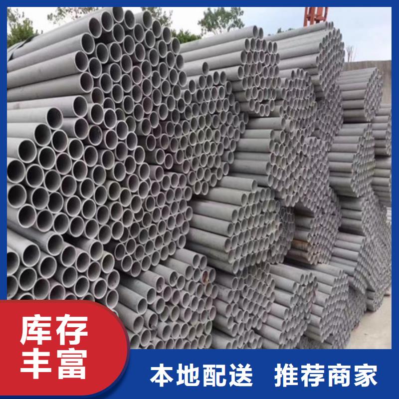 304不銹鋼裝飾管專業(yè)供貨商