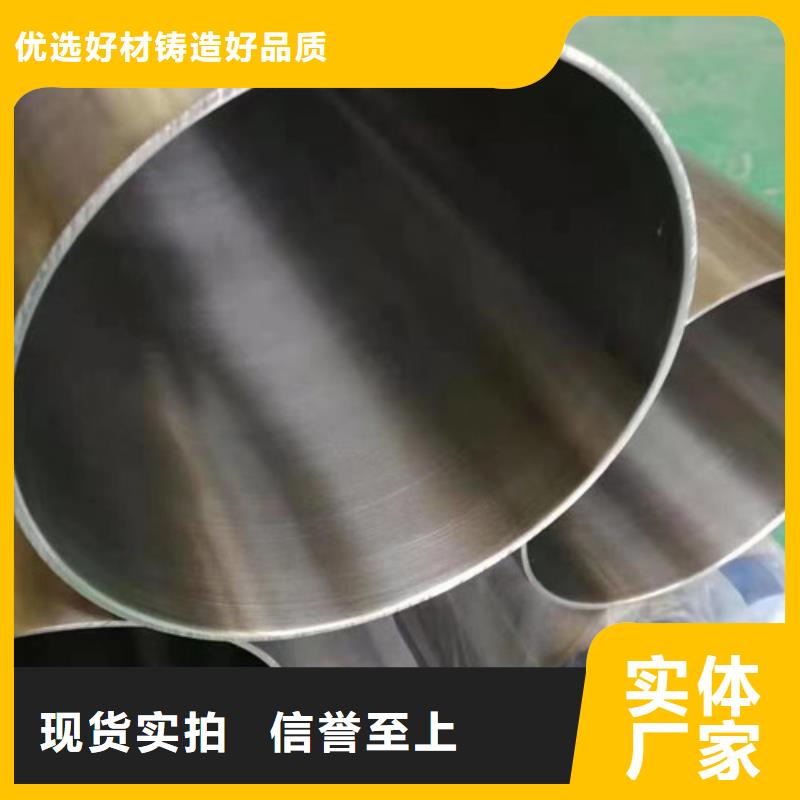 316L不銹鋼光圓-316L不銹鋼光圓價格實惠