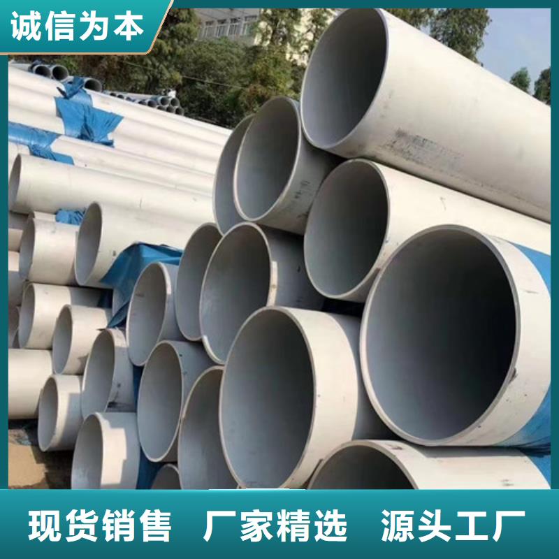316不銹鋼和304哪個(gè)好全國(guó)送貨上門