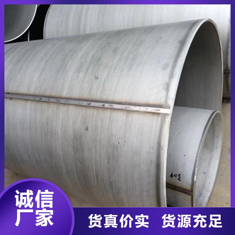 304不銹鋼裝飾管專業供貨商